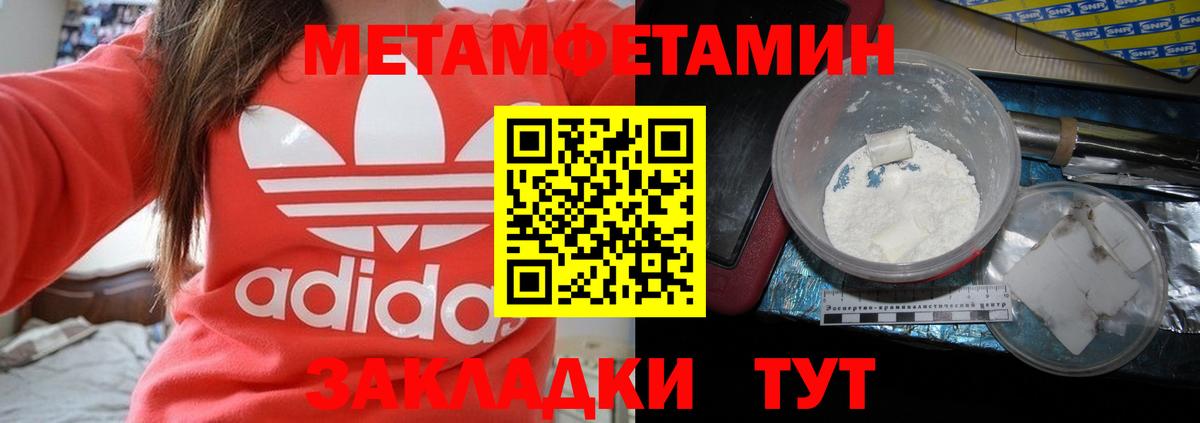 АМФЕТАМИН Розовый  АМФЕТАМИН  mega ONION  Амфетамин  Вход с VPN  Богородск 