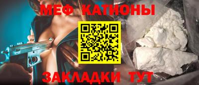 меф VHQ Туймазы