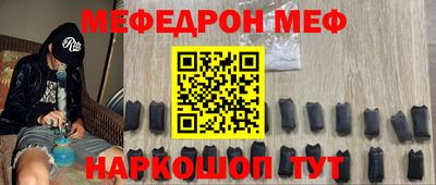 меф VHQ Туймазы
