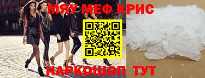 эйфоретик Тулун