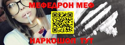 меф VHQ Туймазы