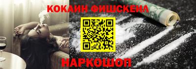 мефедрон Тула