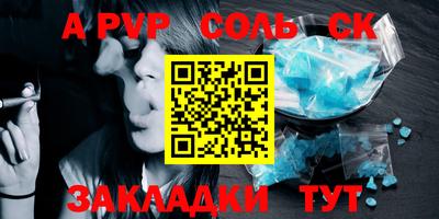 эйфоретик Тулун