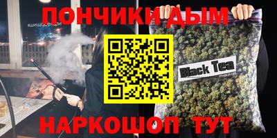 меф VHQ Туймазы