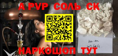 эйфоретик Тулун