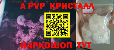 меф VHQ Туймазы