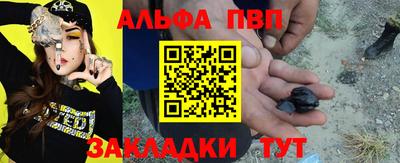 эйфоретик Тулун