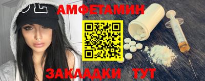 мефедрон Тула
