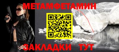 меф VHQ Туймазы