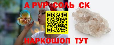 эйфоретик Тулун