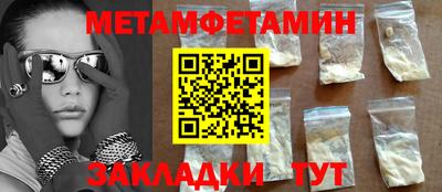 мефедрон Тула