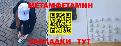 эйфоретик Тулун