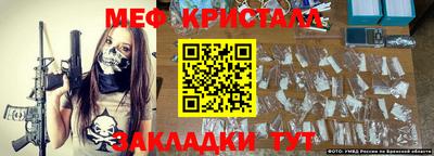 меф VHQ Туймазы
