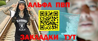 меф VHQ Туймазы