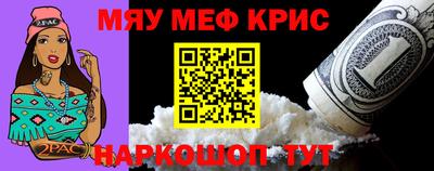 мефедрон Тула