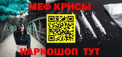 меф VHQ Туймазы