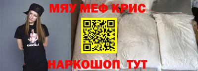 меф VHQ Туймазы