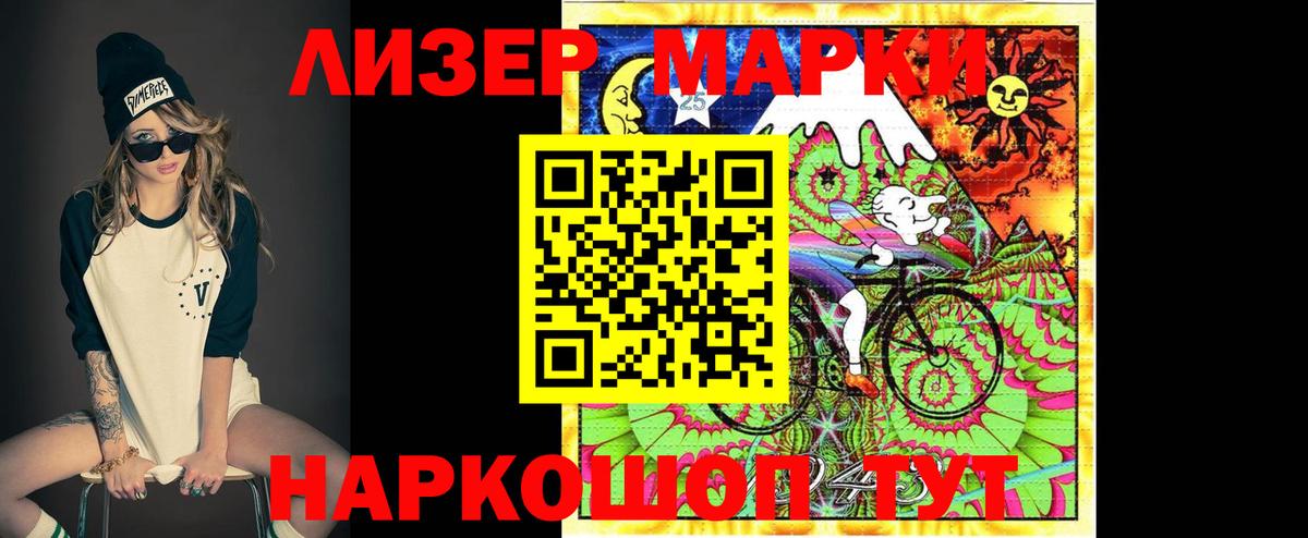 LSD-25 экстази кислота  Вход с VPN  Богородск  Лсд 25 экстази ecstasy 