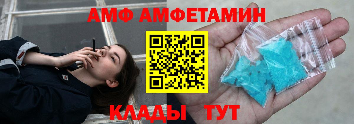 МЕТАМФЕТАМИН кристалл  Вход с VPN  МЕТАМФЕТАМИН кристалл  Богородск 