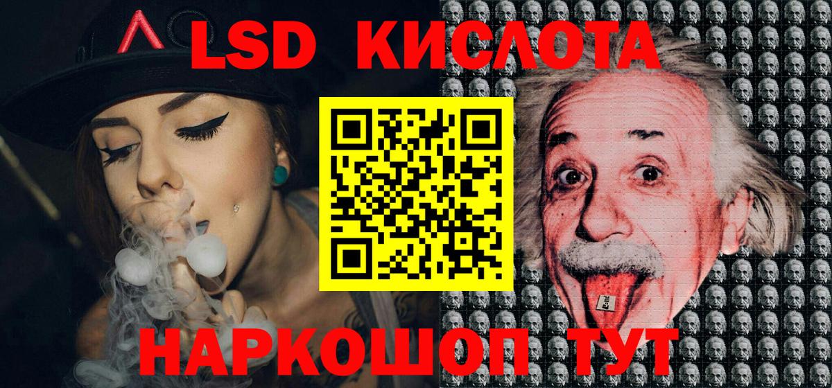 Наркотические марки 1,5мг Богородск