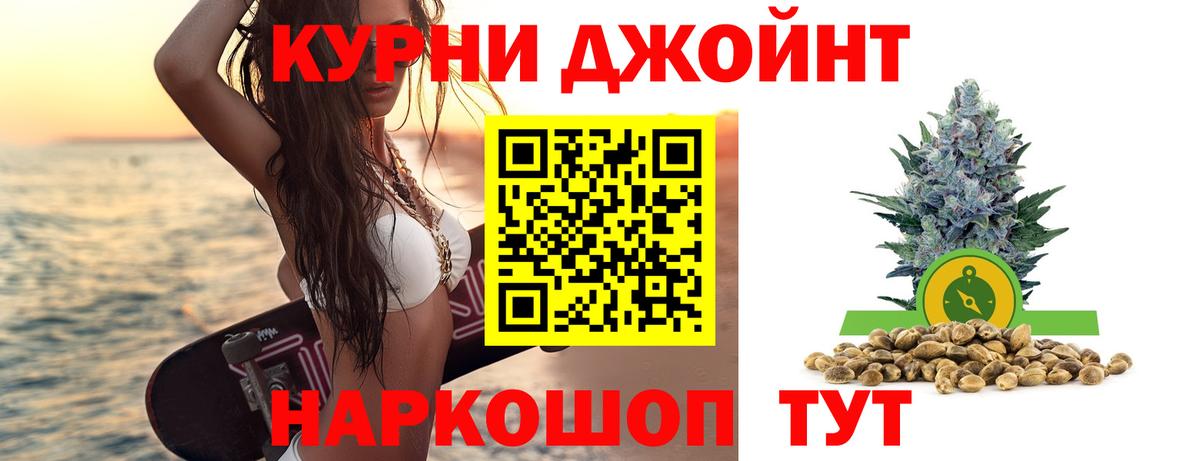 Марихуана AK-47  МАРИХУАНА White Widow  Вход с VPN  Каннабис Ganja  Каннабис LSD WEED  Богородск 